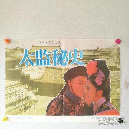 做个牙买加身份证